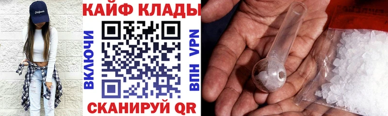 Наркотические вещества Пионерский Cocaine A PVP Канабис