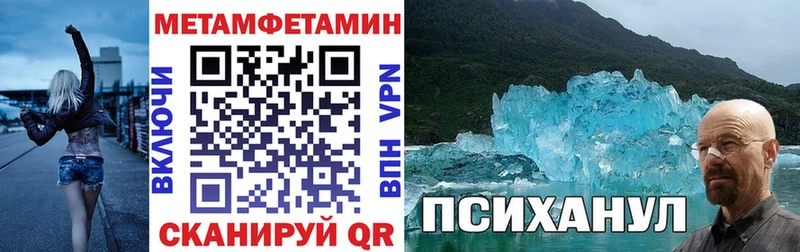 Amphetamine 97%  Пионерский 