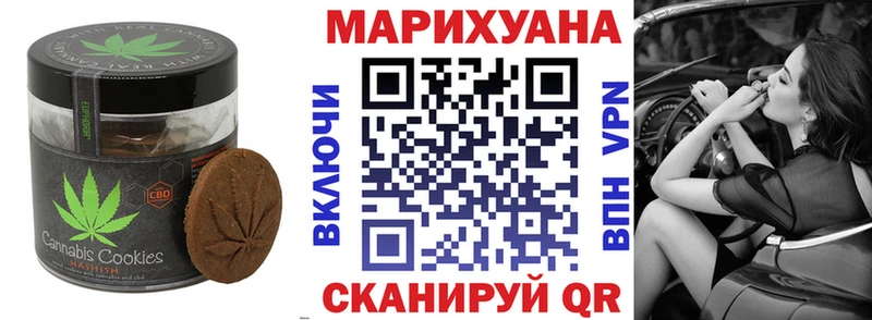 Еда ТГК марихуана  дарнет шоп  Пионерский 