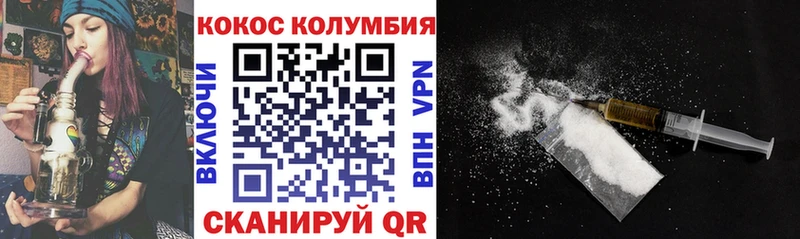 Cocaine FishScale  Пионерский 