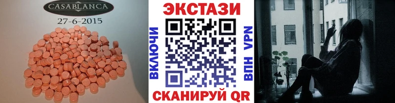 Ecstasy mix Пионерский