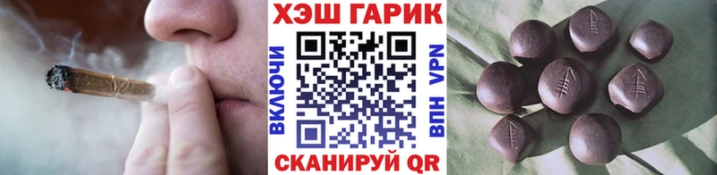 Гашиш Изолятор  Пионерский 