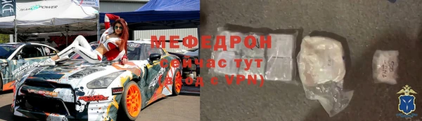 герыч Краснослободск