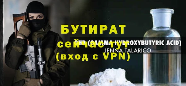дистиллят марихуана Кодинск