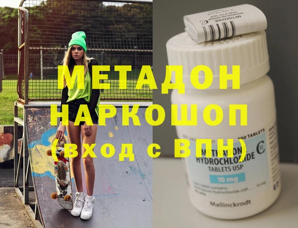 кокаин Козельск
