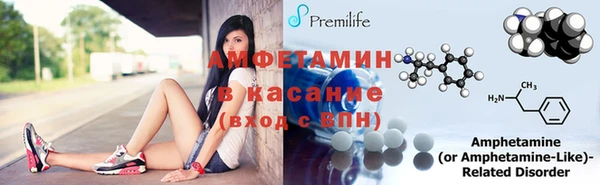герыч Краснослободск