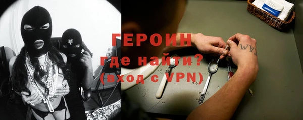 герыч Краснослободск