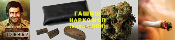 герыч Краснослободск