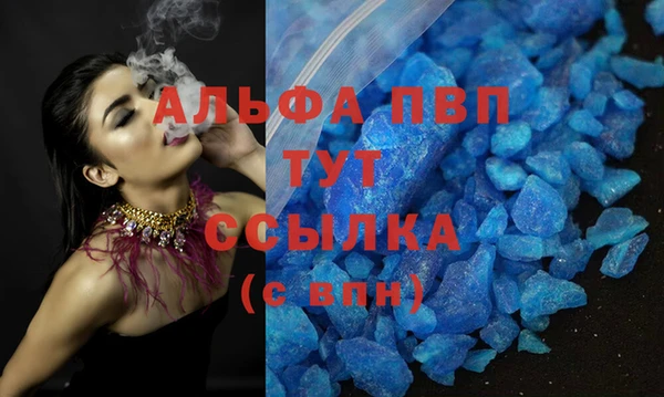 скорость Красноперекопск