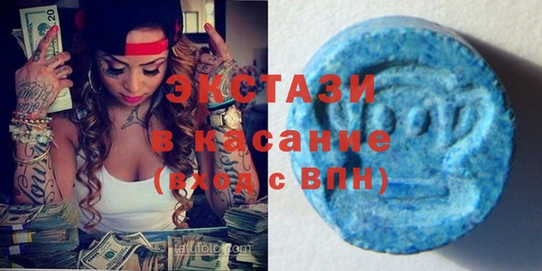 скорость Красноперекопск