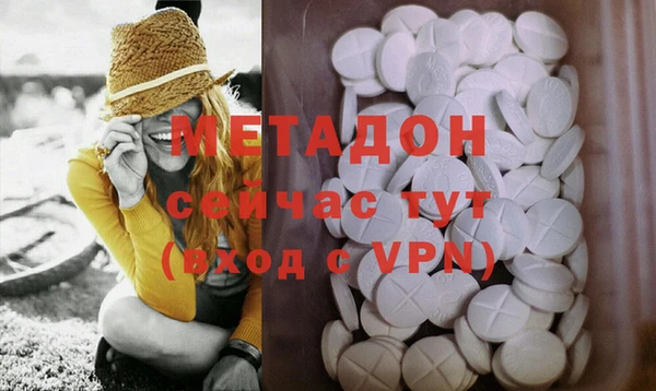 MDMA Premium VHQ Краснотурьинск