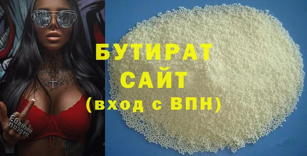 герыч Краснослободск