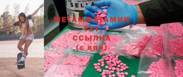 MDMA Premium VHQ Краснотурьинск