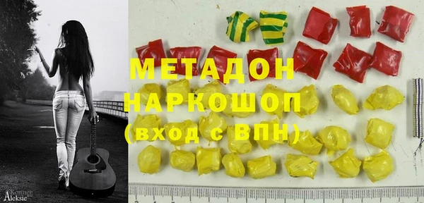 MDMA Premium VHQ Краснотурьинск