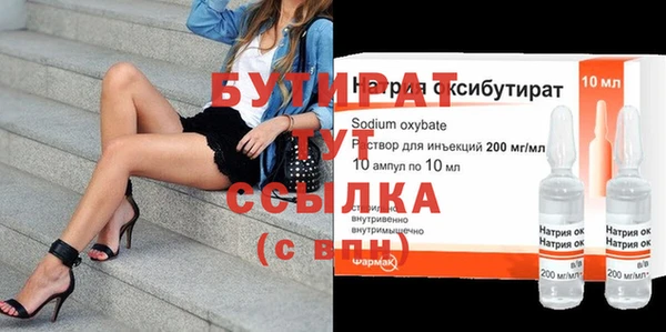 герыч Краснослободск