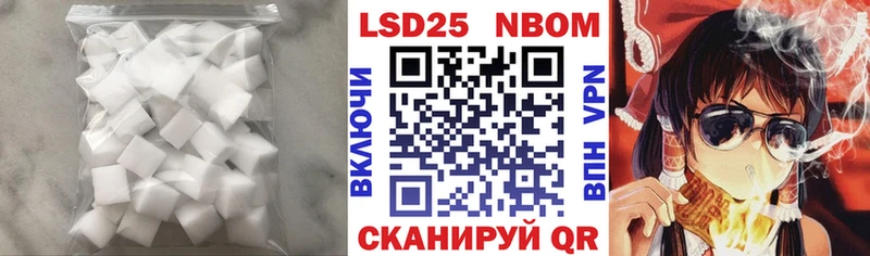 что такое наркотик  ОМГ ОМГ ТОР  LSD-25 экстази кислота  Пионерский 