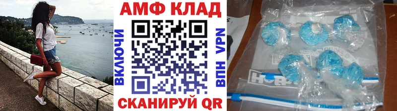 МЕТАМФЕТАМИН кристалл Пионерский