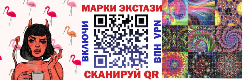 Марки NBOMe 1,5мг  Пионерский 
