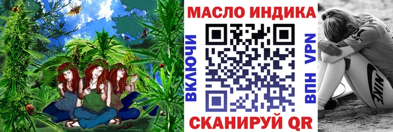 маркетплейс телеграм  закладки  Пионерский  ТГК Wax 